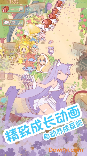 猫娘育成无限资源版 游戏截图